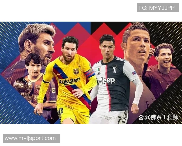 欧冠足球巨星璀璨之夜球场上的传奇与荣耀交织